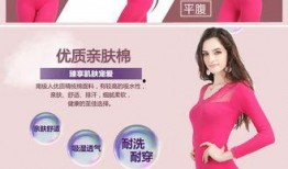 九极真美国际内衣最新爆料,揭秘神秘新品，引领内衣时尚潮流！”