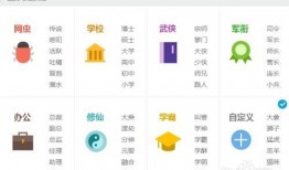 qq吃瓜爆料群贴吧最新消息,揭秘娱乐圈惊天大瓜！”