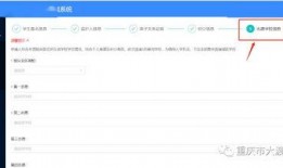 大渡口最新爆料信息查询